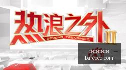 最新处罚公,黄荣奇停赛,崔永熙罚款,球队伤停,伤情公告,买球阵容分析,赛事动态