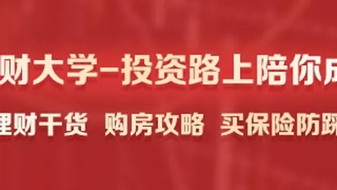 2026年9月8日财经头条：四大证券报头版精华速览指南