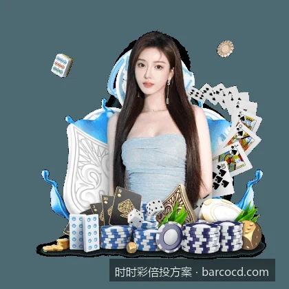 时时彩倍投方案｜概率学视角下的彩票倍投方案：规避高风险的科学投注法